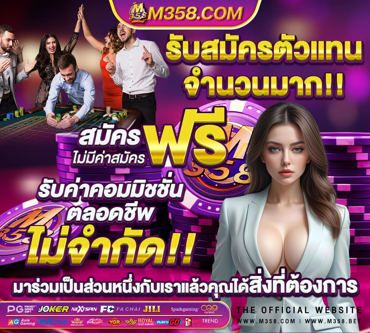 สมัคร บา ริ ส ต้า